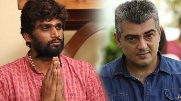NKP Secret Info Revealed by H. Vinoth - Here is the Super Updates.!