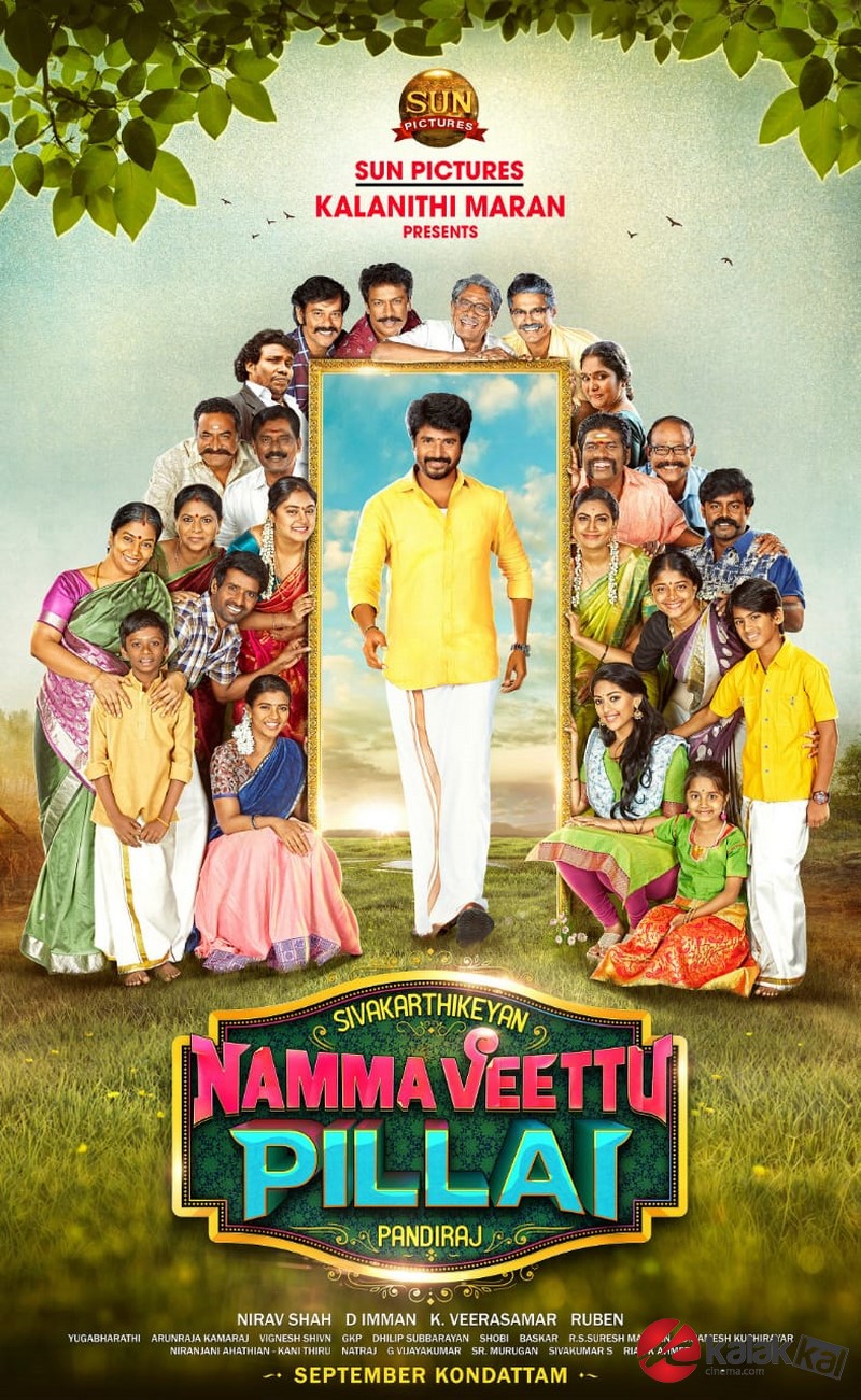 Namma Veetu Pillai Movie Posters