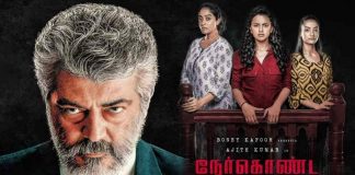 Nerkonda Paarvai 2nd Day Collection Report is Here.! | NKP Collection Report | Thala Ajith Kumar | H Vinoth | Boney Kapoor