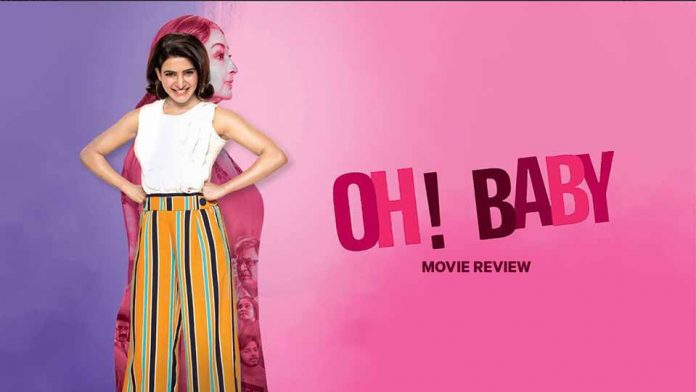 Oh Baby Movie Review : Samantha Akkineni | Naga Suriya | Kollywood Cinema News | tamil Cinema News | Trending Cinema news