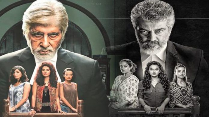 Pink Vs Nerkonda Paarvai Diffrences : Top 5 Hints.! | Thala Ajith | Amithab Bachan | kollywood Cinema News | Tamil Cinema News | Nerkonda Paarvai Review