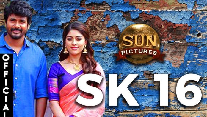 SK16 First Look Poster Release Date Announcement is Here.! | Sivakarthikeyan 16 | Sivakarthikeyan | Aishwarya Rajesh | Anu Immanuvel