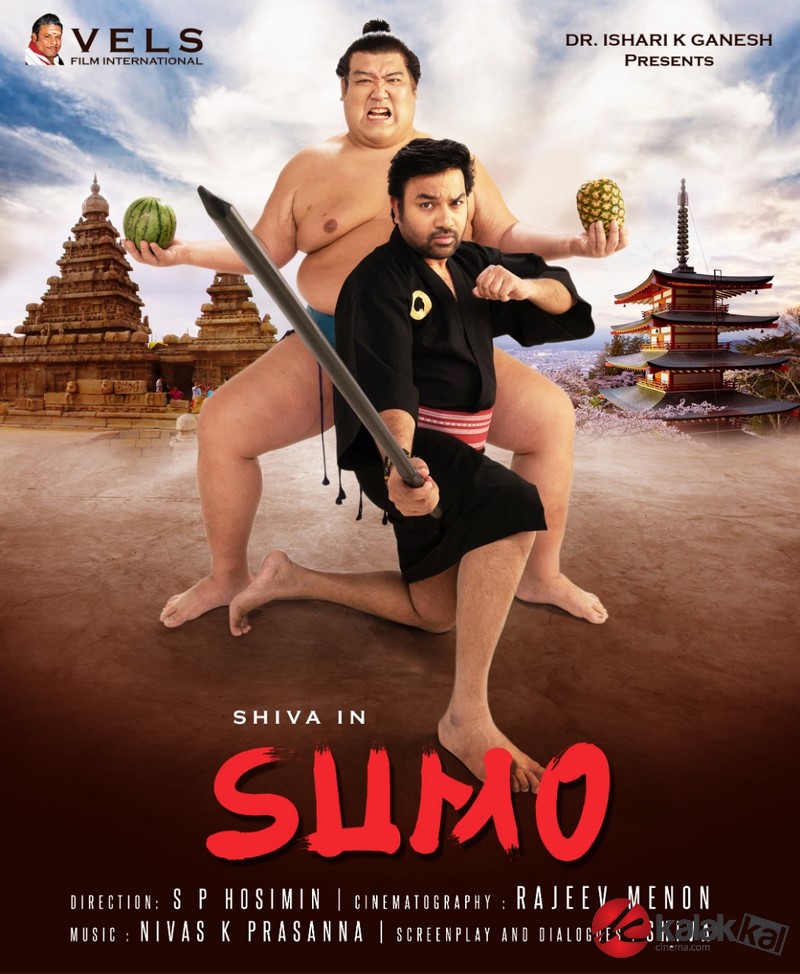 Sumo Movie Posters