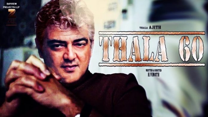 H Vinoth Latest Speech About Thala 60 : Super Update | Ajith Kumar | Kollywood Cinema News | Tamil Cinema News | Trending Cinema News