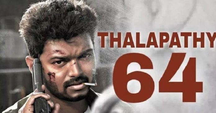 Vijay 64 first Announcement : Official Tweet is Here.! | thalapathy Vijay | Kollywood Cinema News | Lokesh Kanagaraj | Thalapathy 64