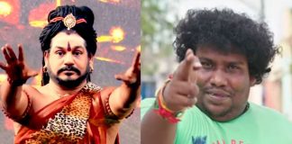 Puppy First Look Controversy : Nithyanandha Notice to Yogi Babu | Puppy FL | Kollywood Cinema News | Tamil Cinema News | Trending Cinema News