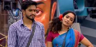 Mugen Gift for Abirami : Inside the Photo | Bigg Boss Tamil 3 | Bigg Boss | Kollywood Cinema News | Tamil Cinema News | Trending Cinema News