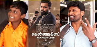 Kennedy Club Public Review : | Sasi kumar | Bharathiraja | Suseenthiran | D.imman | Kollywood | Tamil cinema | Latest cinema news
