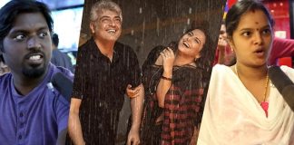 Thalapathy Fans Review : Thala ajith, Vidya Balan, Yuvan, Boney Kapoor, H.Vinoth, Kollywood, Tamil Cinema, Nerkonda Paarvai 9th Day Public Review