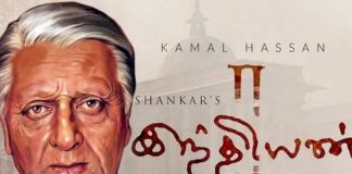 Indian 2 Latest Update
