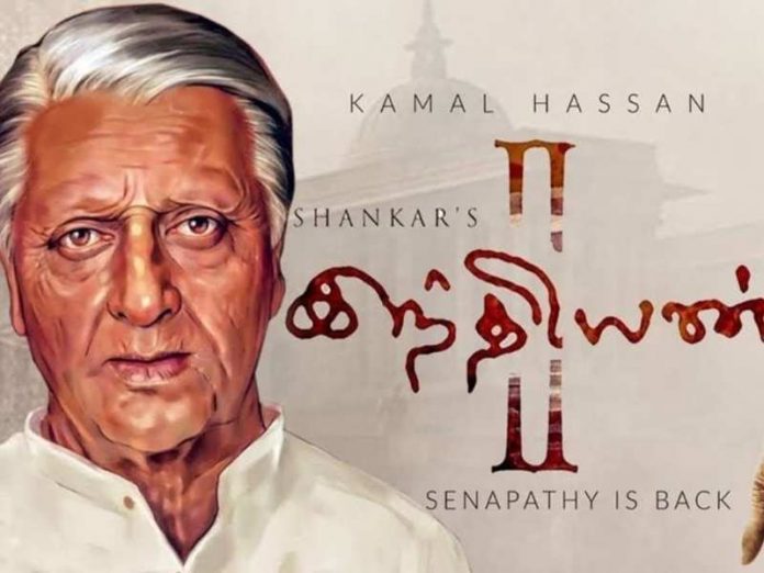 Indian 2 Latest Update