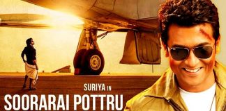 Soorarai Potru Latest update : Suriya | Aparna Balamurali | Sudha Kongara | Kollywood , Tamil Cinema, Latest Cinema News, Tamil Cinema News