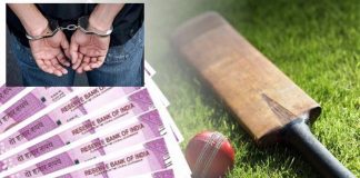 Cricket Match Gambling : Sports News, World Cup 2019, Latest Sports News, India, Sports, Latest Sports News, Cricket Match