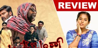 Magamuni Movie Review : Arya , Indhuja, mahima Nambiar, Tarun Pictures, Tamil Cinema, Latest Cinema News, Tamil Cinema News