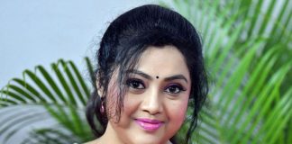 Actress Meena's Web Series Look : Official Poster Inside | Actress Meena | Kollywood Cinema News | Tamil Cinema News | Trending Cinema News