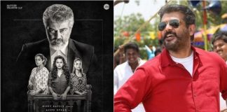 Ajith Movies Records 2019 : NKP And Viswasam Movie Records | Thala Ajith | Super Star | Rajinikanth | Kollywood Cinema News | Tamil Cinema News