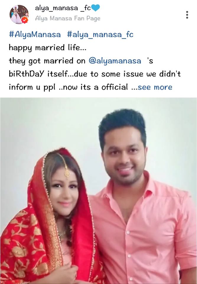 Alya Manasa Marriage Photo