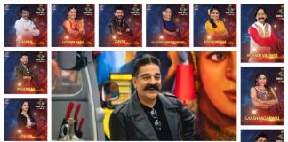 BB3 Title Winner : Suja Varunee's Husband Shivakumar Tweet.! | Bigg Boss Tamil | Bigg Boss Tamil 3 | Kollywood Cinema News | Tamil Cinema News