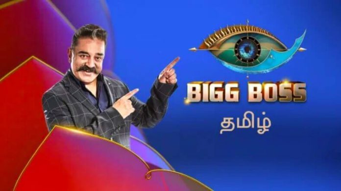 Bigg Boss 10th Eviction Update : Happy News For BB Fans | Bigg Boss Tamil | Bigg Boss Tamil 3 | Cheran | Losliya | Mugen | Kavin | Sherin | Kamal Haasan