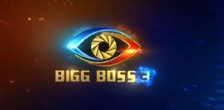 Bigg Boss 3 New Anchor : Click Here to WAtch Official Promo Video.! | BIgg Boss Tamil | Bigg Boss Telungu | Kamal Haasan | Nagarjuna | Ramya Krishnan