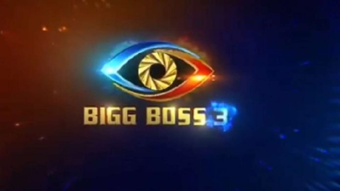 Bigg Boss 3 New Anchor : Click Here to WAtch Official Promo Video.! | BIgg Boss Tamil | Bigg Boss Telungu | Kamal Haasan | Nagarjuna | Ramya Krishnan