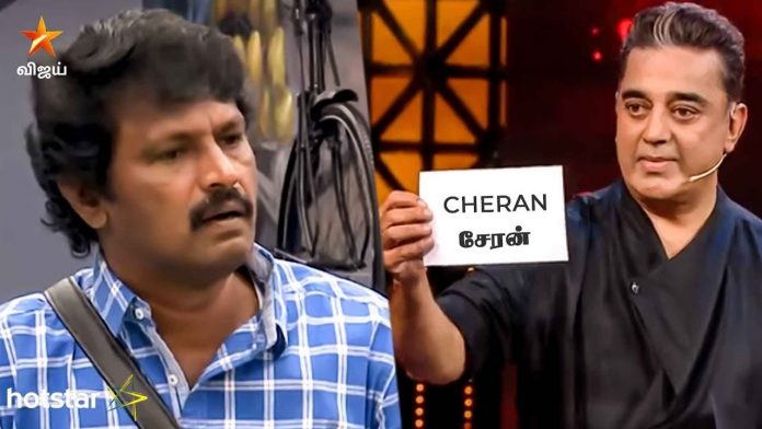 Shocking Offer For Cheran After Eviction : BB Update | Bigg Boss Tamil | Bigg Boss Tamil 3 | Kollywood cinema News | Bigg Boss Cheran Evicted | Kamal Haasan