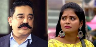 Madhumitha Suicide Attempt Issue : Shocking Info Inside | Bigg Boss Tamil 3 | Kamal Haasan | Vijay TV | Kavin | Sandy | Kollywood Cinema News