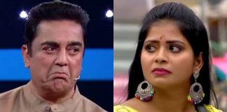 Madhumitha Police Complaint About Bigg Boss and KamalHaasan | Bigg Boss Tamil 3 | Jangiri Madhumitha in Bigg Boss | Kollywood Cinema News