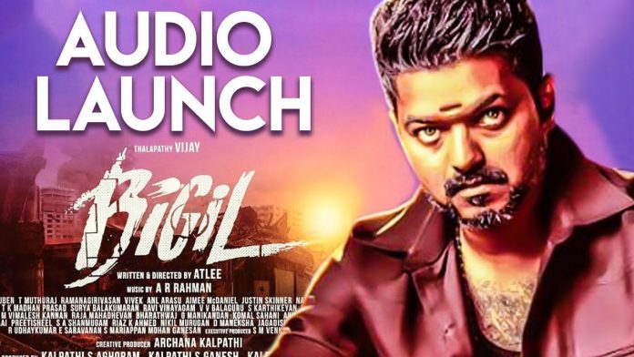Bigil Audio Launch Announcement is Here - Click Here to Know Date | Bigil | Thalapathy Vijay | Nayanthara | Kollywood Cinema News