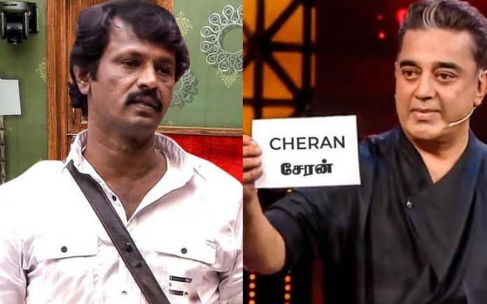 Cheran Tweet About Bigg Boss : Official Tweet Attachment Inside.! | Kamal Haasan | Bigg Boss tamil 3 | Kollywood Cinema News | Tamil Cinema News