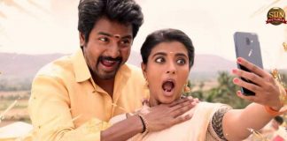 Namma Veetttu Pillai Movie Status : Official Clarification | Sivakarthikeyan | Aishwarya Rajesh | Anu Immanuvel | Kollywood Cinema News