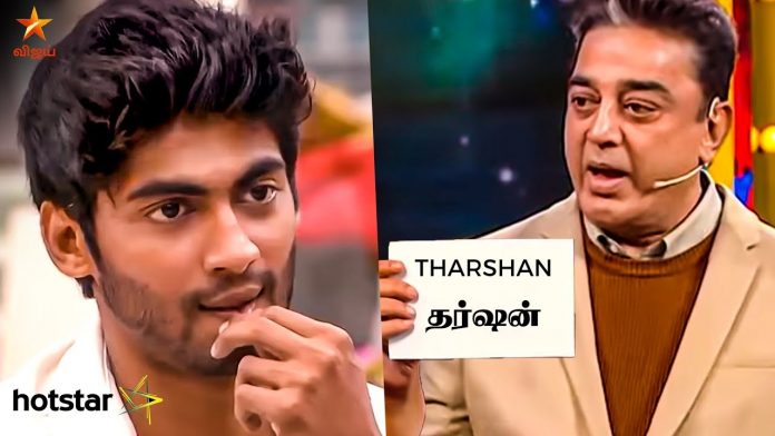 BB Contestant Reaction to Tharshan Eviction : Photos Inside | Bigg Boss Tamil | Bigg Boss Tamil 3 | Kollywood Cinema News | Tharshan