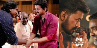 Thalapathy 64 Latest Announcement : Massive Update is Here | Thalapathy Vijay | Lokesh Kanagaraj | Kollywood Cinema news | Tamil Cinema News