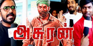 Asuran Public Review Day 2 : Dhanush, Asuran , manju Warrier, Vetrimaaran, Kollywood , Tamil Cinema, Latest Cinema News, Tamil Cinema News