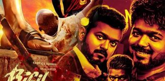 First Review for Bigil : Massive Update to Thalapathy Fans | Thalapathy Vijay | Bigil Movie Review | Atlee | Tamil Cinema News | Kollywood Cinema News