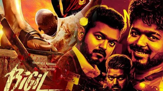First Review for Bigil : Massive Update to Thalapathy Fans | Thalapathy Vijay | Bigil Movie Review | Atlee | Tamil Cinema News | Kollywood Cinema News
