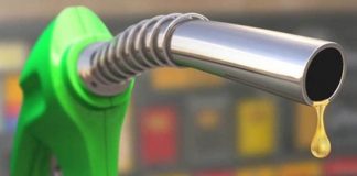 Petrol Price | Diesel Price | Petrol Rate | Diesel Rate