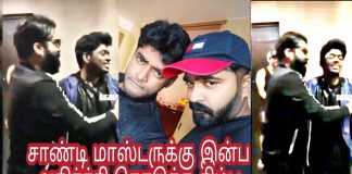 Simbu Meet Sandy After Bigg Boss : Viral Video Inside | Bigg Boss Tamil | Bigg Boss Tamil 3 | Kollywood Cinema News | Tamil Cinema News
