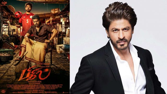 Shahrukh Khan | Bigil Bigil Trailer | Thalapathy Vijay