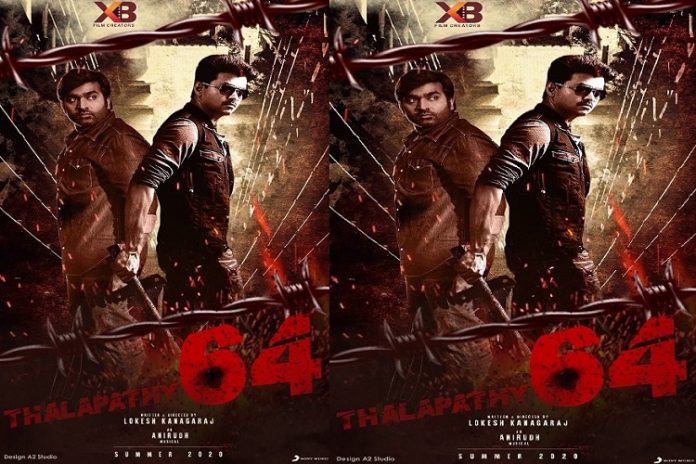 Thalapathy 64 Movie Latest Update : Massive Information is Here | Thalapathy Vijay | Vijay sethupathi | Shantanu | Tamil Cinema News