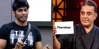 Fan's Video About Tharshan Eviction : Questions to Vijay tv | Bigg Boss Tamil | Bigg Boss Tamil 3 | Kollywood Cinema News | Tamil Cinema News