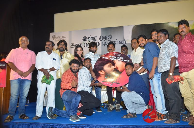 Udhay Movie Audio Launch