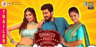 Dhanusu Raasi Neyargalae Trailer