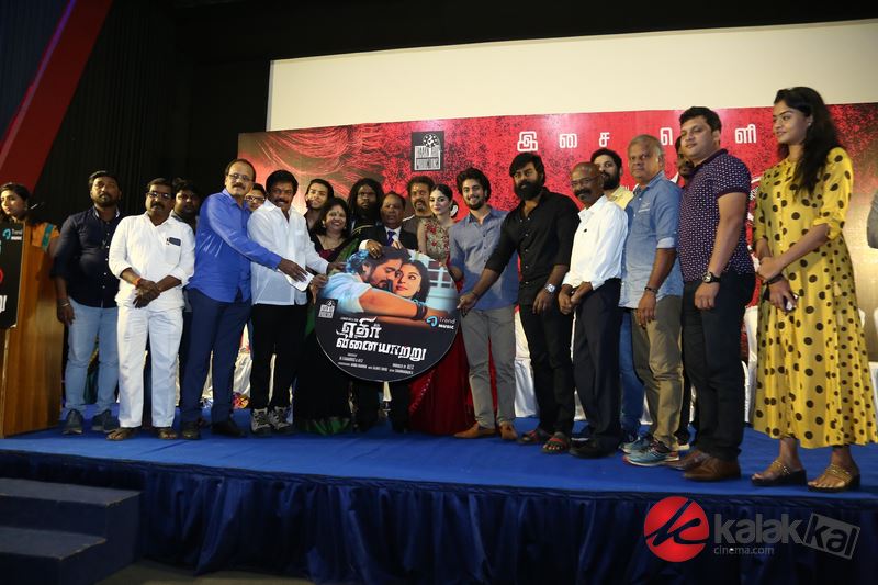 Ethir Vinaiyaatru Movie Audio Launch