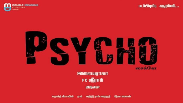 Psycho Tamil Movie Release Date