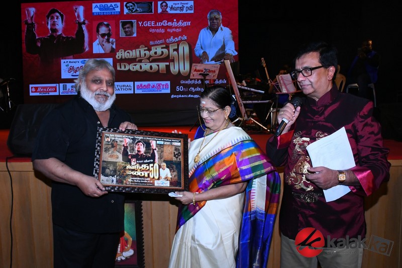 Sivandha Mann 50th Year Celebration Photos