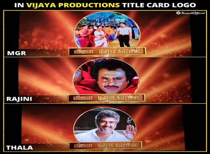 Vijaya Productions