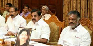 Tamilnadu Cabinet meeting to be held tomorrow
