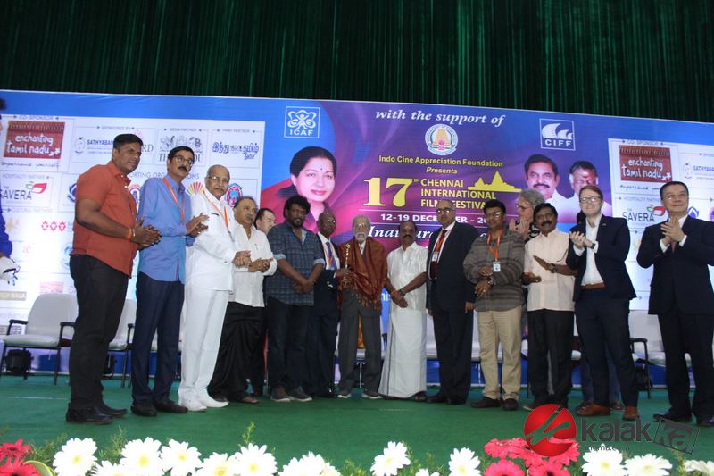 17th Chennai International Film Festival Inauguration Stills