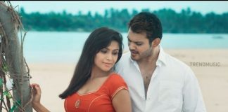 Aagasam Video Song